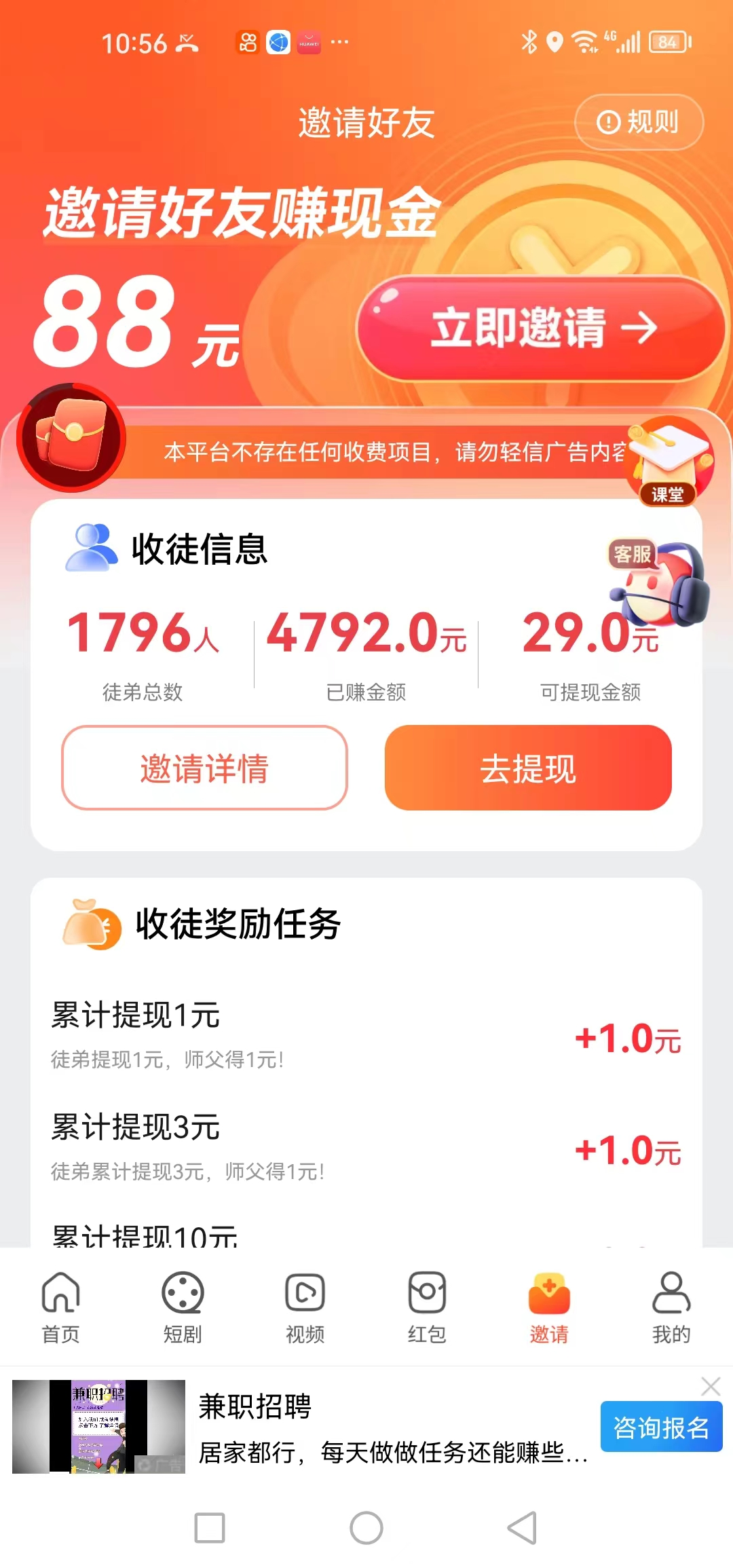 图片[12]-你还在到处找项目？还在当韭菜？我靠卖项目一个月收入5万+，曾经我也是个失败者。-阿迪云资源网