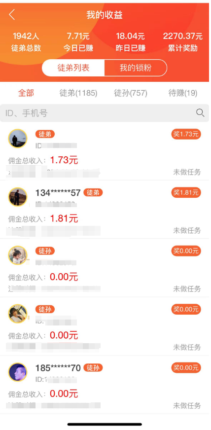 图片[11]-你还在到处找项目？还在当韭菜？我靠卖项目一个月收入5万+，曾经我也是个失败者。-阿迪云资源网