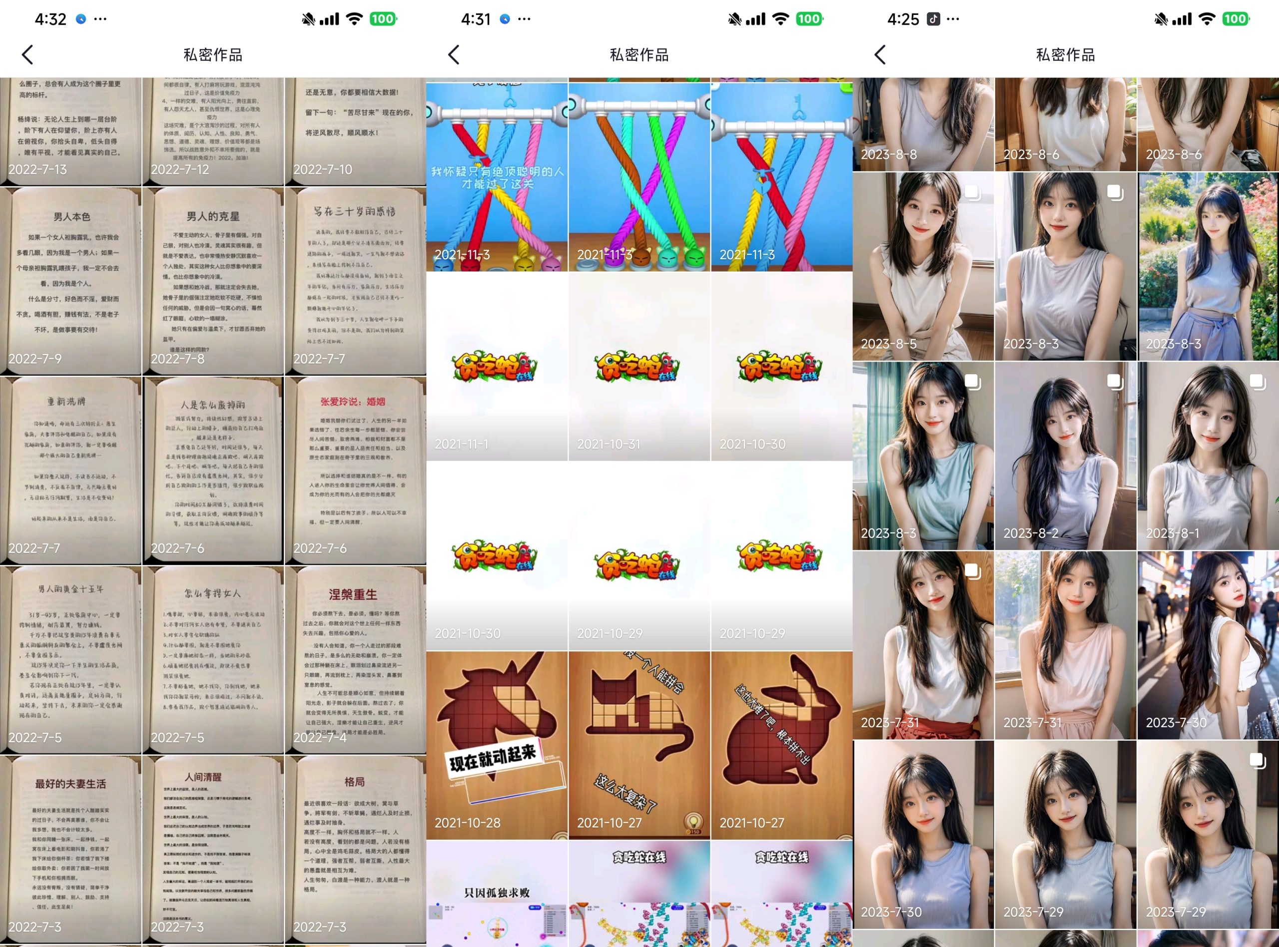 图片[7]-你还在到处找项目？还在当韭菜？我靠卖项目一个月收入5万+，曾经我也是个失败者。-阿迪云资源网