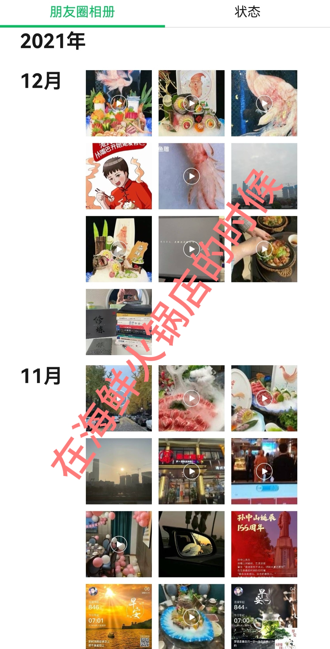 图片[6]-你还在到处找项目？还在当韭菜？我靠卖项目一个月收入5万+，曾经我也是个失败者。-阿迪云资源网