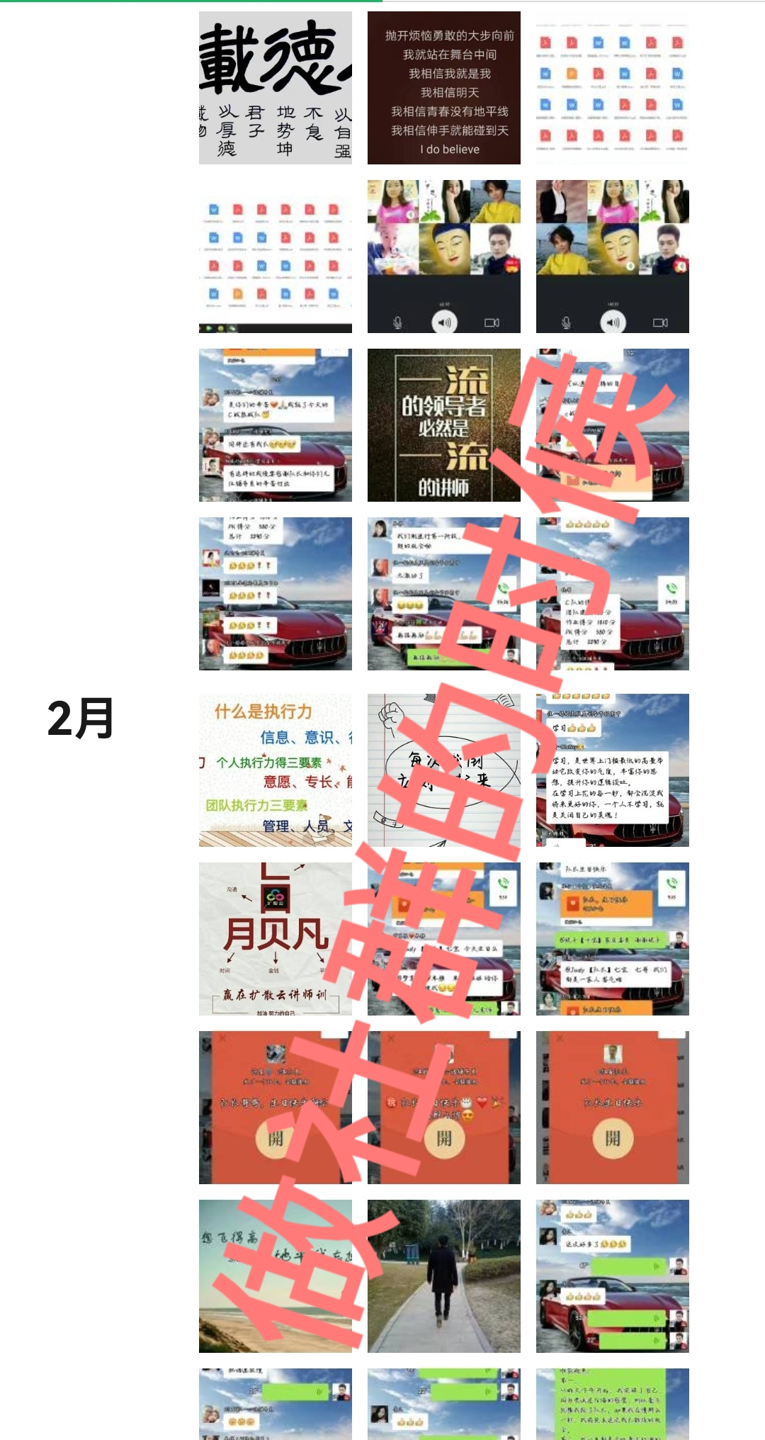 图片[3]-你还在到处找项目？还在当韭菜？我靠卖项目一个月收入5万+，曾经我也是个失败者。-阿迪云资源网