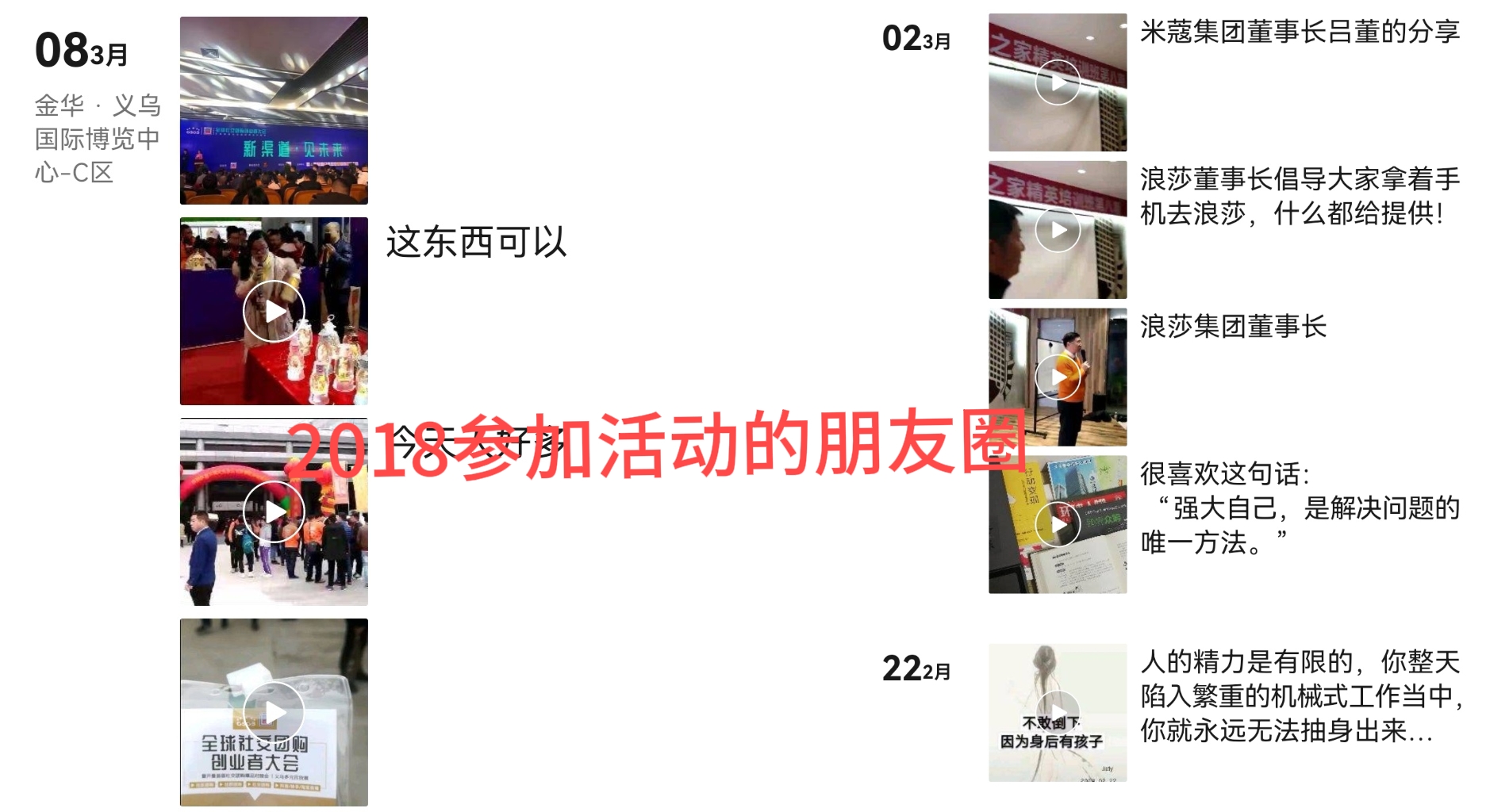 图片[4]-你还在到处找项目？还在当韭菜？我靠卖项目一个月收入5万+，曾经我也是个失败者。-阿迪云资源网