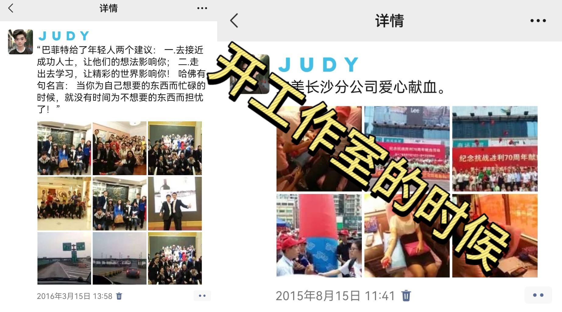 图片[2]-你还在到处找项目？还在当韭菜？我靠卖项目一个月收入5万+，曾经我也是个失败者。-阿迪云资源网